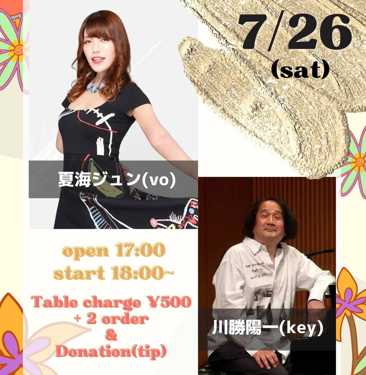 cafe PLUS（吉野町）