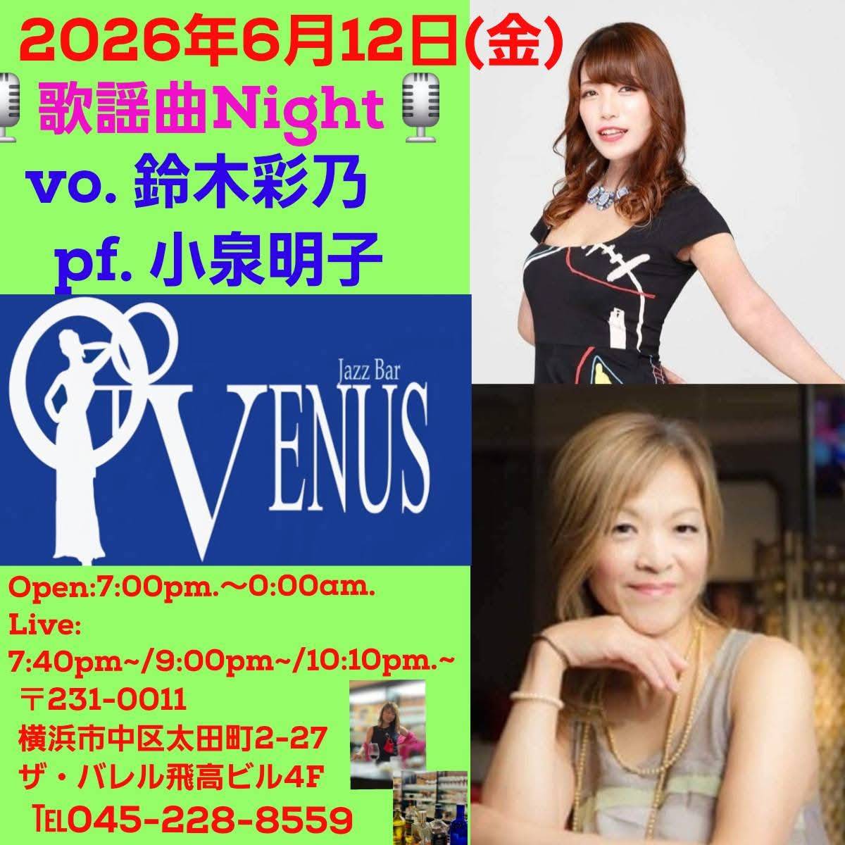 Jazz Bar VENUS